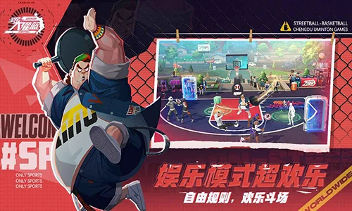 资深篮球教练推荐的训练规矩_1